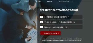 STRATEGYBOOTCAMP